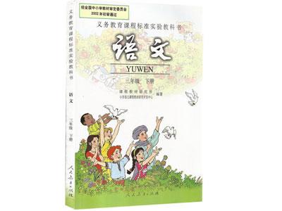 招聘泰州中小学语文家教老师