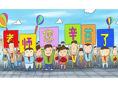 招聘泰州离退休老师兼职家教