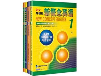 招聘泰州新概念英语家教老师