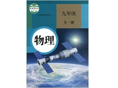 泰州物理家教价格多少钱一小时？收费标准？