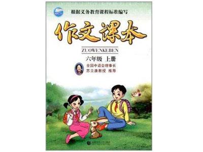 泰州作文家教价格多少钱一小时？收费标准？