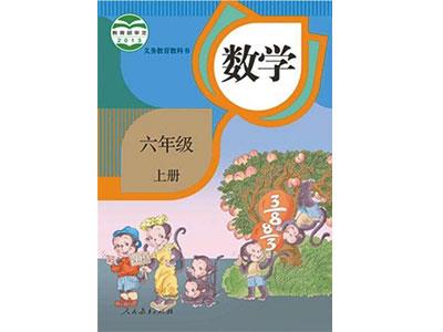 泰州小学数学家教辅导哪家好？