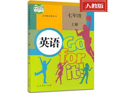 泰州找小学英语家教哪家好？