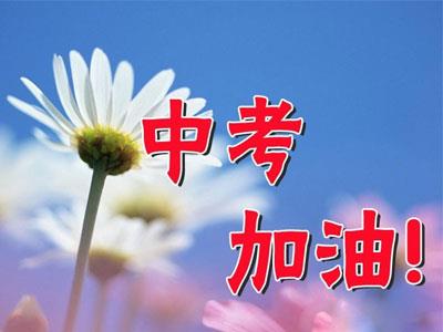 泰州找中考家教哪家好？
