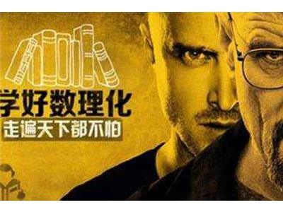 泰州数理化家教哪里找？