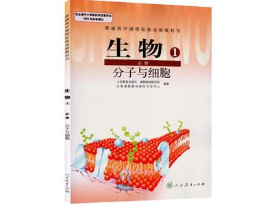 泰州生物家教哪里找？