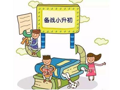 泰州六年级辅导老师哪里找？