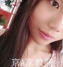 泰州大学生家教孙老师